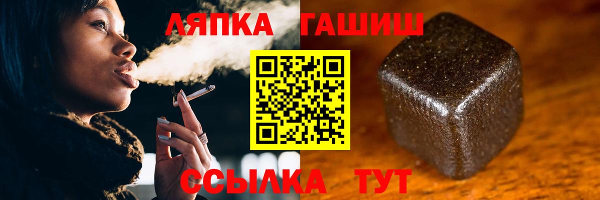 ГАШ гашик Вологда