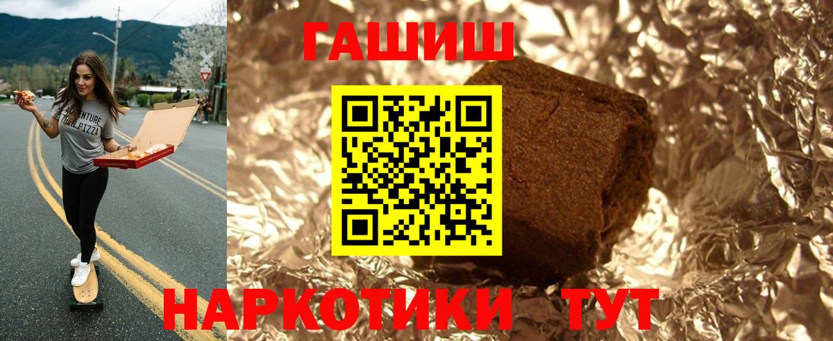 ГАШИШ гарик  Гашиш гарик  Вход с VPN  ГАШ  Вологда 