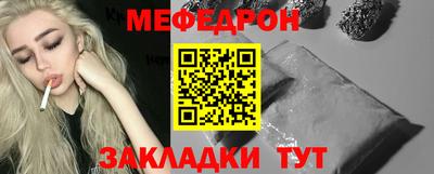 мет Бузулук