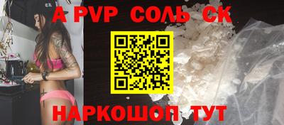 трава Бугуруслан