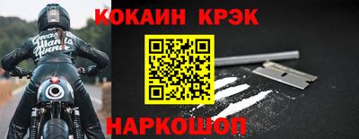альфа пвп VHQ Будённовск