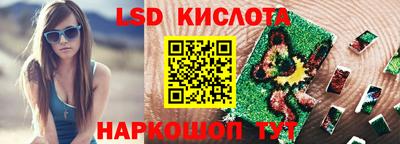 трава Бугуруслан