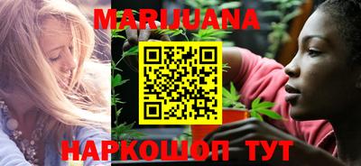 трава Бугуруслан