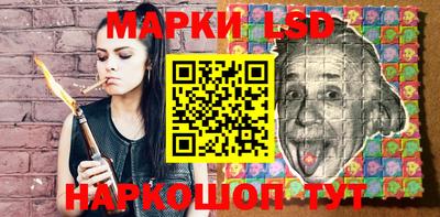 трава Бугуруслан