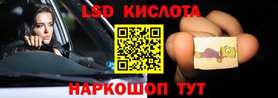 трава Бугуруслан