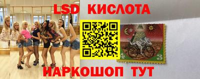 трава Бугуруслан
