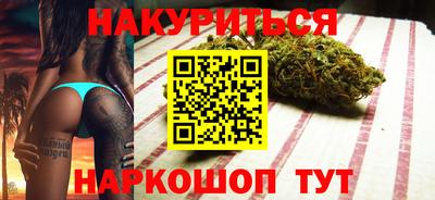 трава Бугуруслан