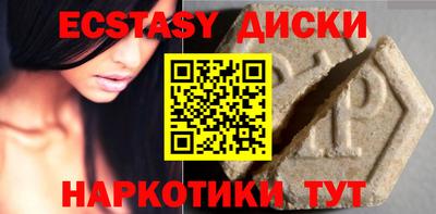 трава Бугуруслан
