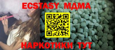 трава Бугуруслан