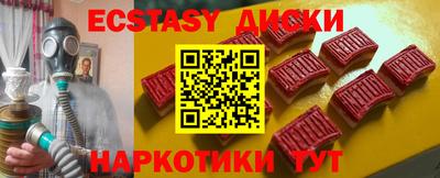 альфа пвп VHQ Будённовск