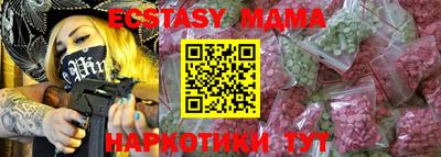трава Бугуруслан