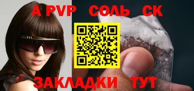 мет Бузулук