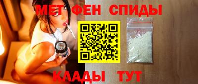 альфа пвп VHQ Будённовск