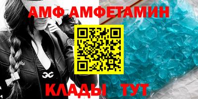 трава Бугуруслан