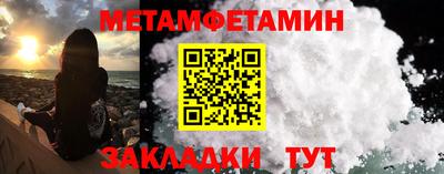 мет Бузулук