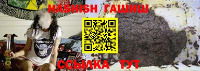 трава Бугуруслан