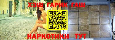 альфа пвп VHQ Будённовск