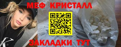 трава Бугуруслан