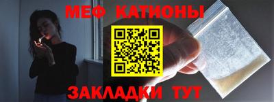 альфа пвп VHQ Будённовск