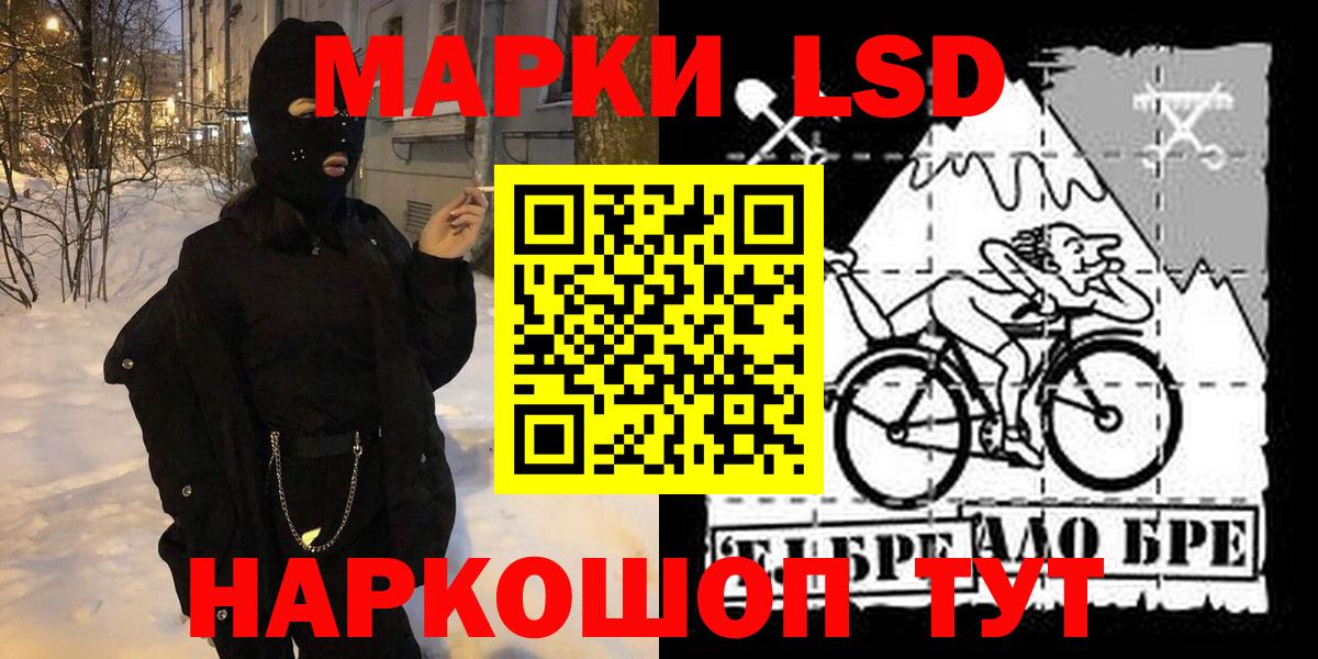 Марки N-bome  Вход с VPN  Марки 25I-NBOMe 1,5мг  Вологда  Марки 25I-NBOMe 1,5мг 