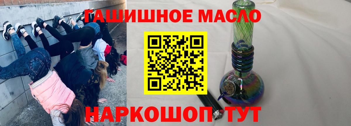 Дистиллят ТГК жижа  Вход с VPN  Вологда 