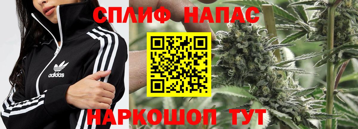 МАРИХУАНА AK-47  Канабис конопля  Вход с VPN  Вологда  Бошки Шишки тримм 
